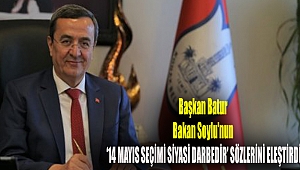 Başkan Batur, Bakan Soylu'nun ‘14 Mayıs seçimi siyasi darbedir’ sözlerini eleştirdi