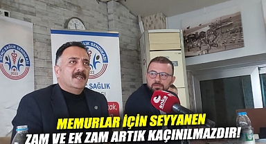 MEMURLAR İÇİN SEYYANEN ZAM VE EK ZAM ARTIK KAÇINILMAZDIR!